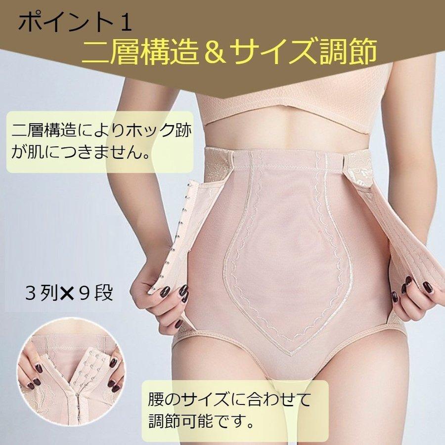 ガードル お腹引き締め ショーツ 補正 下着 メッシュ ハイウエスト
