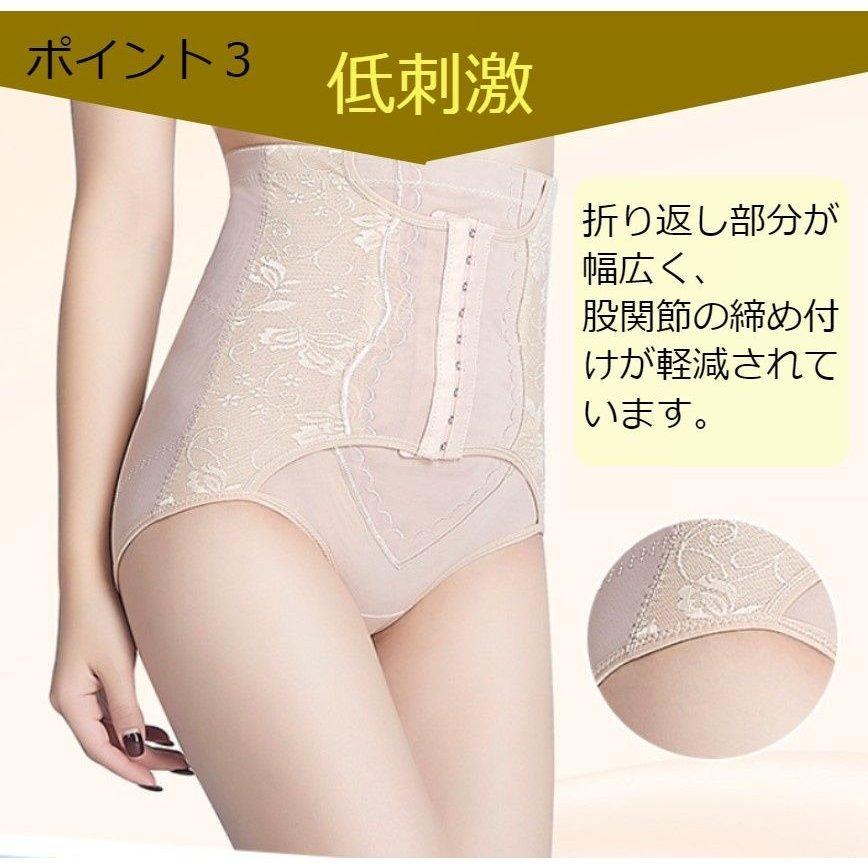 ガードル お腹引き締め ショーツ 補正 下着 メッシュ ハイウエスト 下半身痩せ 骨盤矯正 パンツ 効果 骨盤 | ブランド登録なし | 10