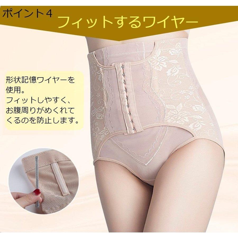 ガードル お腹引き締め ショーツ 補正 下着 メッシュ ハイウエスト 下半身痩せ 骨盤矯正 パンツ 効果 骨盤 | ブランド登録なし | 11