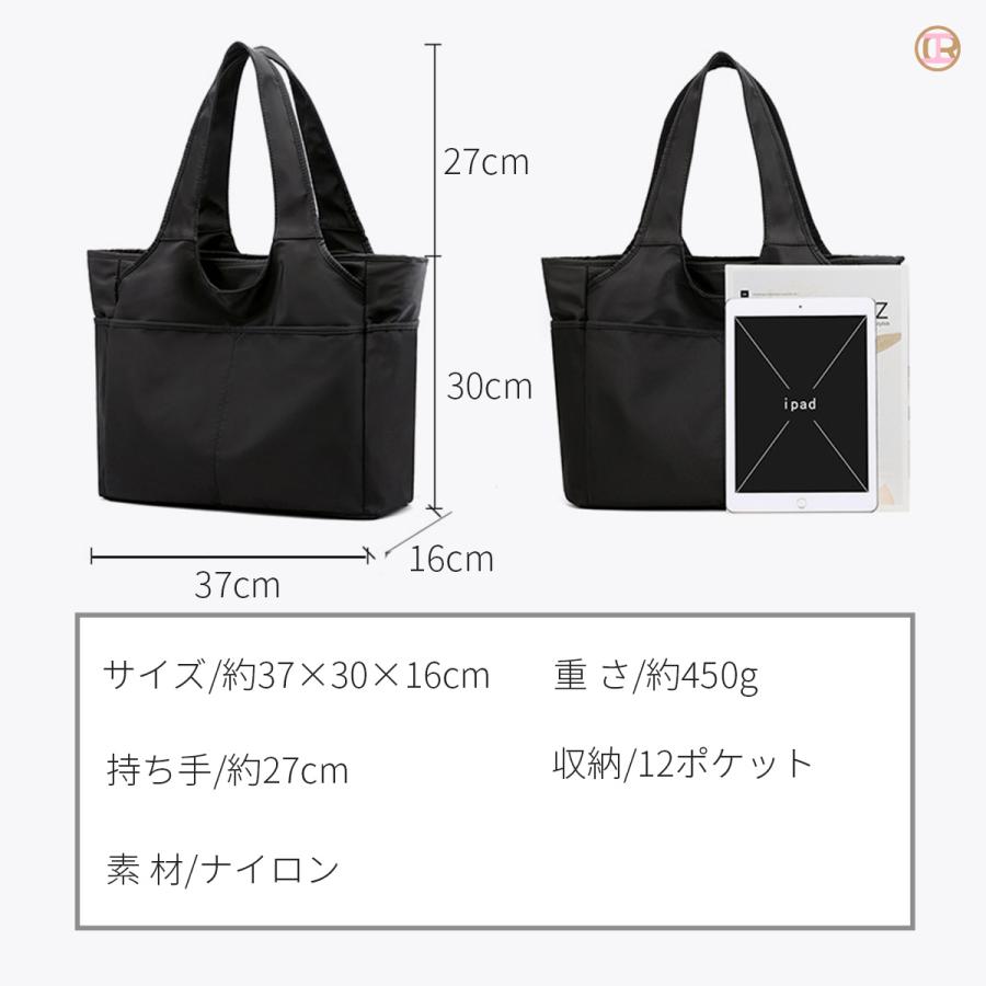 トートバッグ レディース 大きめ ナイロン おしゃれ 通勤バッグ トートバッグ レディース 大きめ ナイロン おしゃれ 通勤バッグ