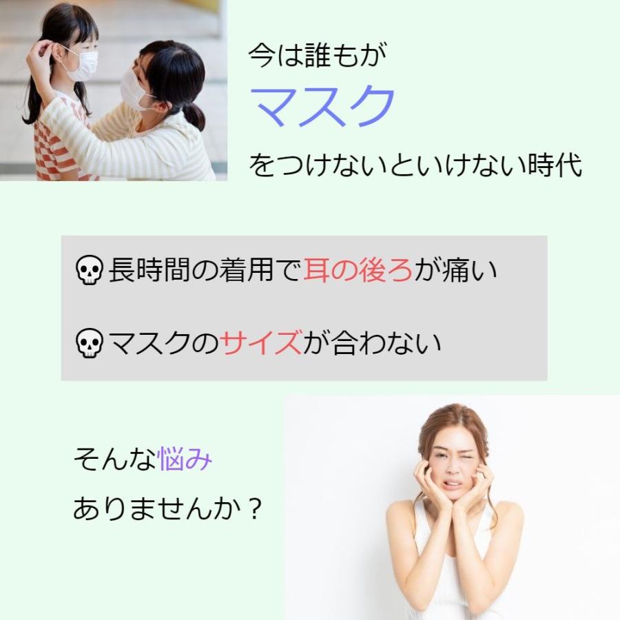 マスクバンド ベルト マスクフック ストラップ おしゃれ かわいい シリコン 耳 痛くない グッズ 0494 イロドリ 通販 Yahoo ショッピング