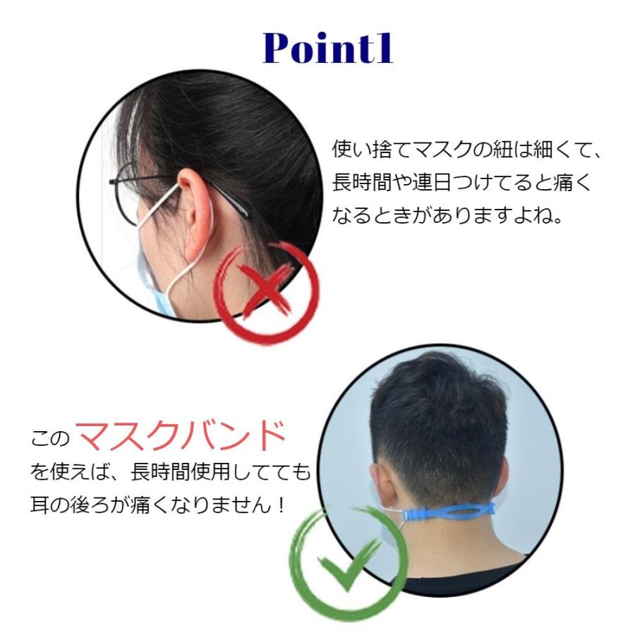 マスクバンド ベルト マスクフック ストラップ おしゃれ かわいい シリコン 耳 痛くない グッズ 0494 イロドリ 通販 Yahoo ショッピング