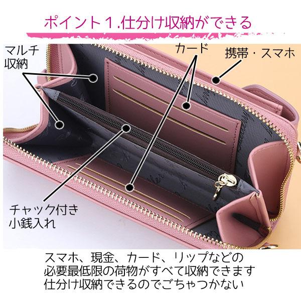 イルミーチョ　ilmicio ポーチ　スマホ　小物入れ　バッグ イルミーチョ ilmicio ポーチ スマホ 小物入れ バッグ