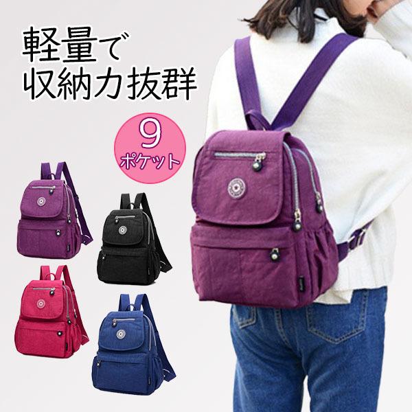 リュック レディース ミニリュック 通勤 通学 小さめ おしゃれ かわいい 人気 軽い 大人 カバン バッグ 0494 イロドリ 通販 Yahoo ショッピング