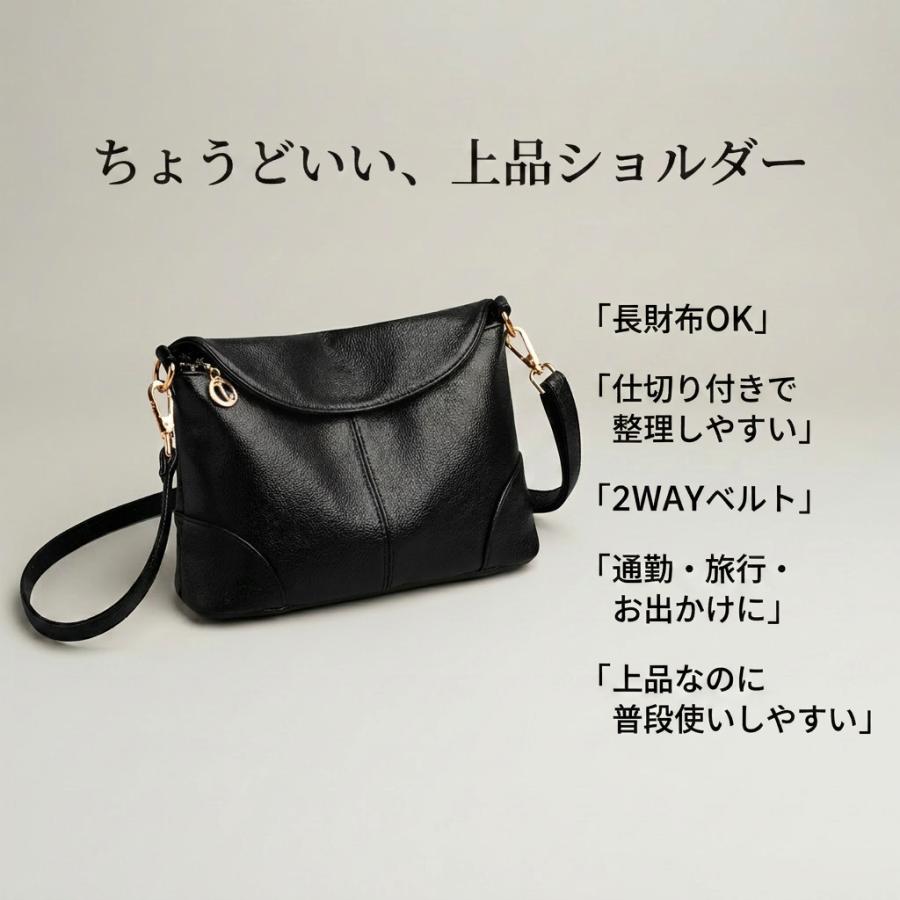 ショルダーバッグ レディース 斜めがけ 軽い 小さめ おしゃれ 人気