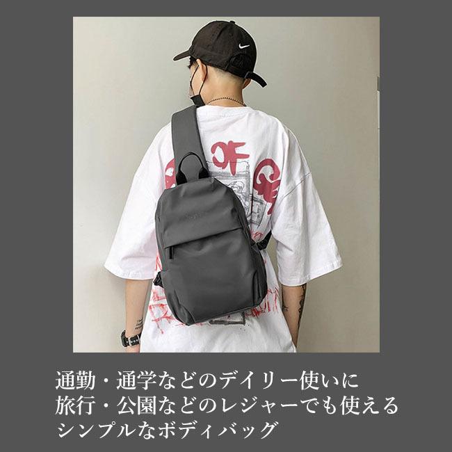 ボディバッグ ショルダーバッグ メンズ レディース キッズ 斜め掛け