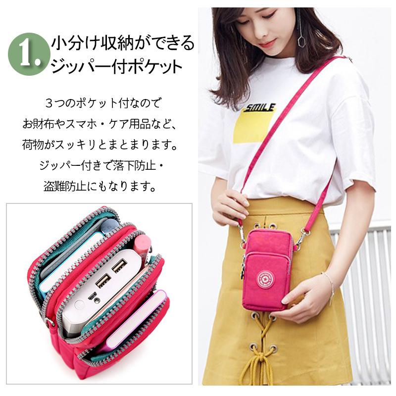 スマホポーチ ポーチ レディース ミニショルダー バッグ 斜めがけ
