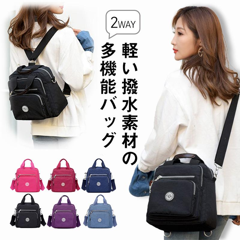 リュック レディース ミニショルダーバッグ 2way 通勤 通学 軽い 小さめ かわいい 撥水 ショルダー おしゃれ ママバッグ バックパック リュックサック 0494 イロドリ 通販 Yahoo ショッピング
