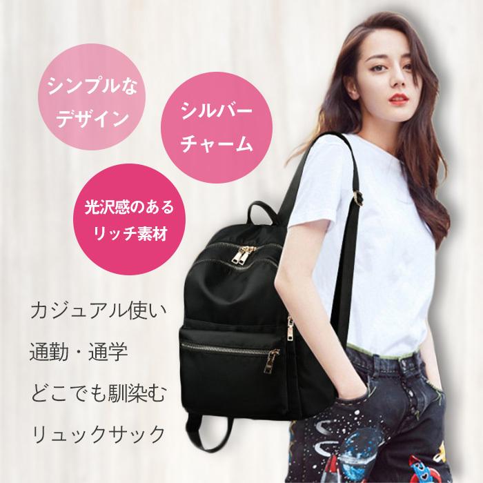 可愛いミニリュック シンプル 黒 ママ レディース 軽量 収納力抜群 撥水 韓国 海外輸入