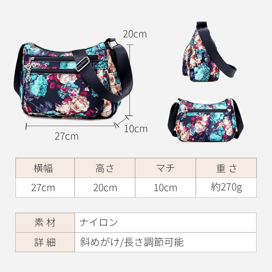 ショルダーバッグ レディース 斜めがけ 小さめ 軽い ナイロン 軽量 撥