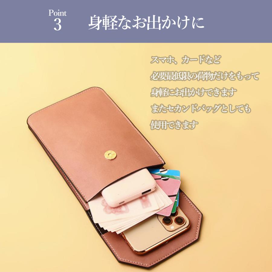 スマホポーチ スマホポシェット ショルダー 入れたまま 縦型 斜めがけ おしゃれ レディース 軽い 肩掛け スマホケース ミニバッグ 合皮 :0494-003165:イロドリ - 通販 - Yahoo!ショッピング スマホポーチ スマホポシェット ショルダー 入れたまま 縦型 斜めがけ おしゃれ レディース 軽い 肩掛け スマホケース ミニバッグ 合皮 :0494-003165:イロドリ - 通販 - Yahoo!ショッピング