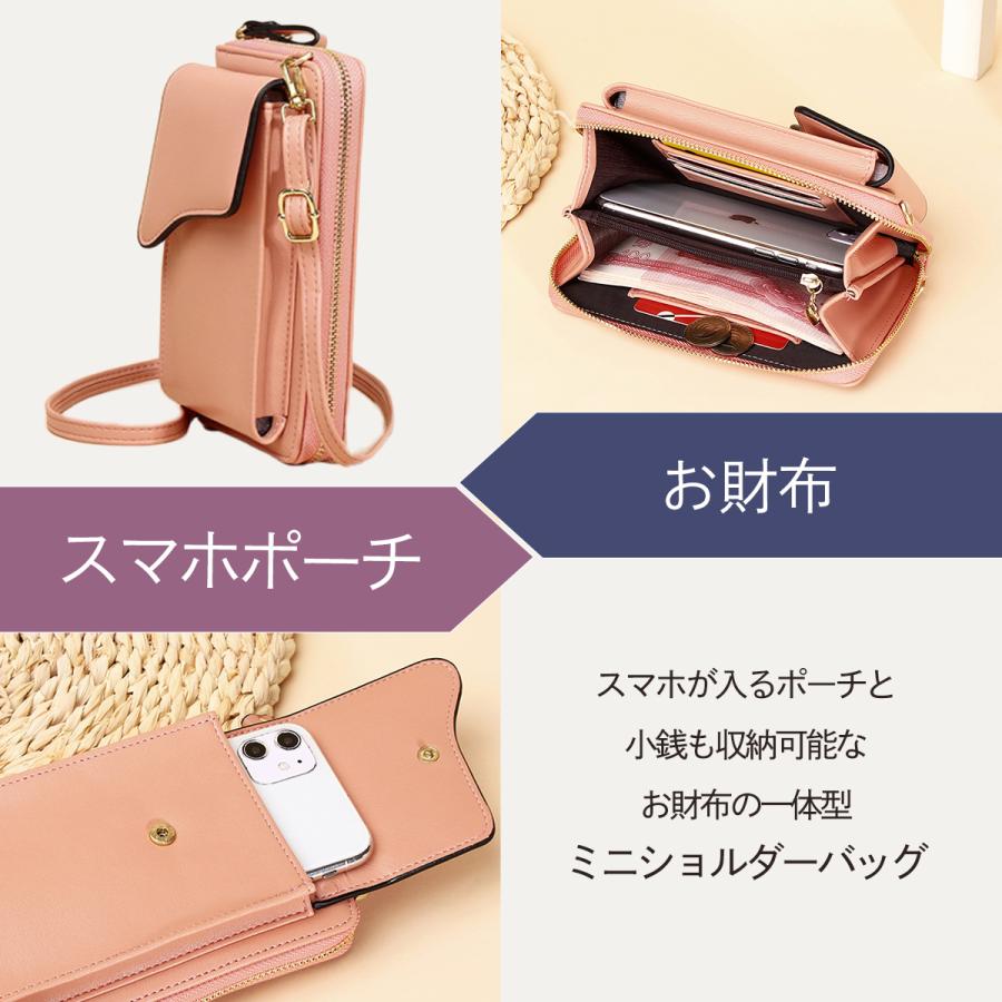スマホポーチ お財布ポシェット 軽量 レディース ミニバッグ お財布バッグ ショルダーバッグ スマホバッグ 斜めがけ 小銭入れ 合皮 かわいい 0494 イロドリ 通販 Yahoo ショッピング