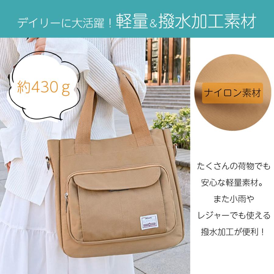 トートバッグ ショルダーバッグ 2way レディース 軽い 通勤 通学 a4 斜めがけ 軽い ナイロン 肩掛け 撥水 仕事用 :0494-003188:イロドリ - 通販 - Yahoo!ショッピング トートバッグ ショルダーバッグ 2way レディース 軽い 通勤 通学 a4 斜めがけ 軽い ナイロン 肩掛け 撥水 仕事用 :0494-003188:イロドリ - 通販 - Yahoo!ショッピング