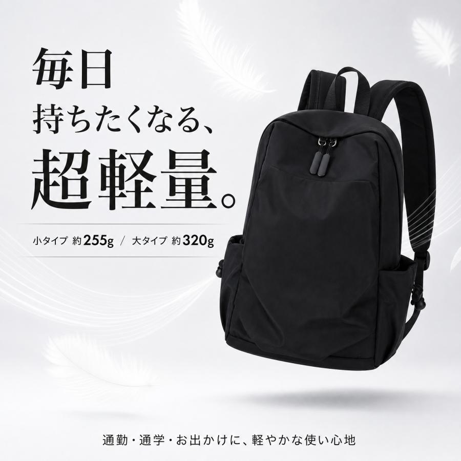 リュック メンズ 小さめ レディース 通勤 通学 a4 軽量 おしゃれ 