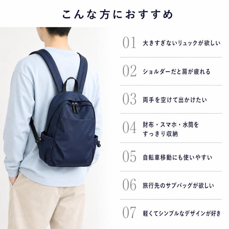 リュック メンズ 小さめ レディース 通勤 通学 a4 軽量 おしゃれ