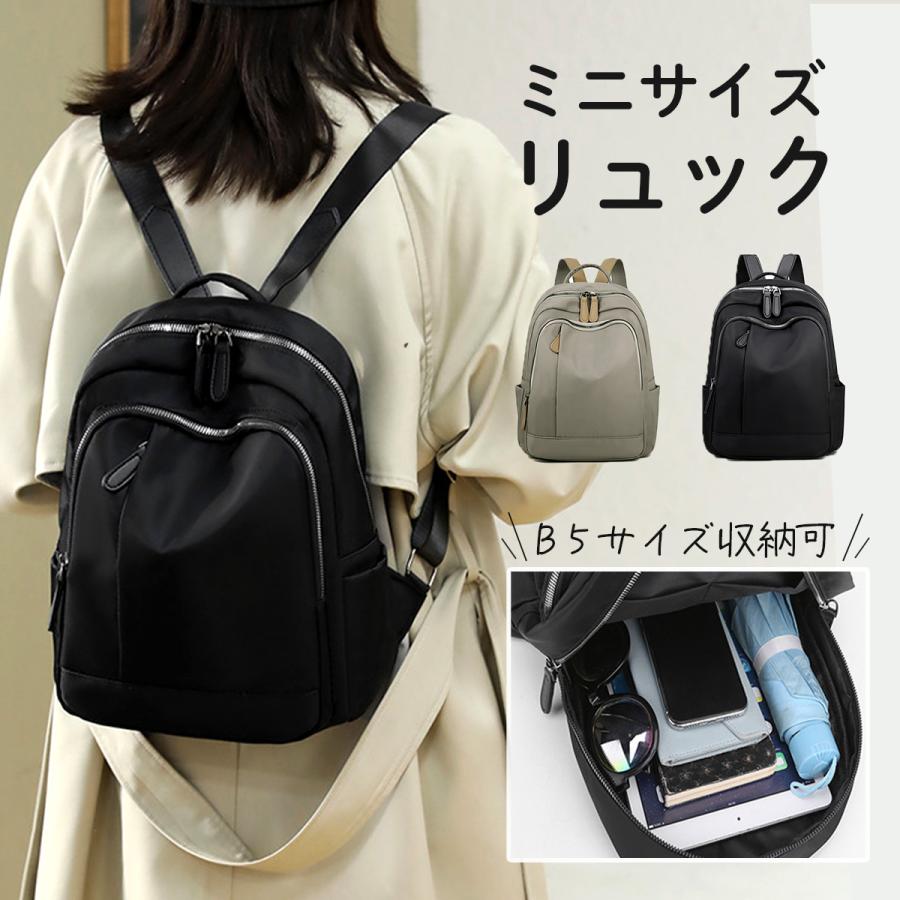 リュック レディース 軽い 小さめ 通勤 通学 おしゃれ 撥水 40代 50代 リュックサック 黒 軽量 きれいめ 女子 : イロドリ バッグ ...