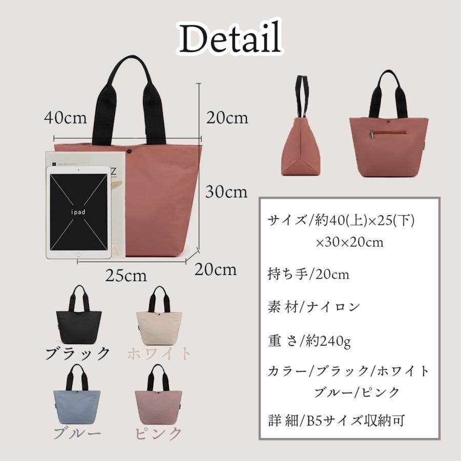 トートバッグ レディース 軽い 軽量 ミニ ナイロン 撥水 小さめ 通勤  