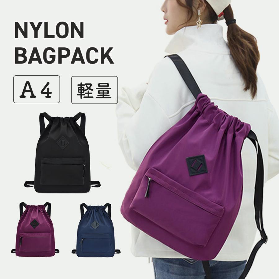 リュック レディース a4 軽い 通勤 大容量 おしゃれ 軽量 ナイロン 黒