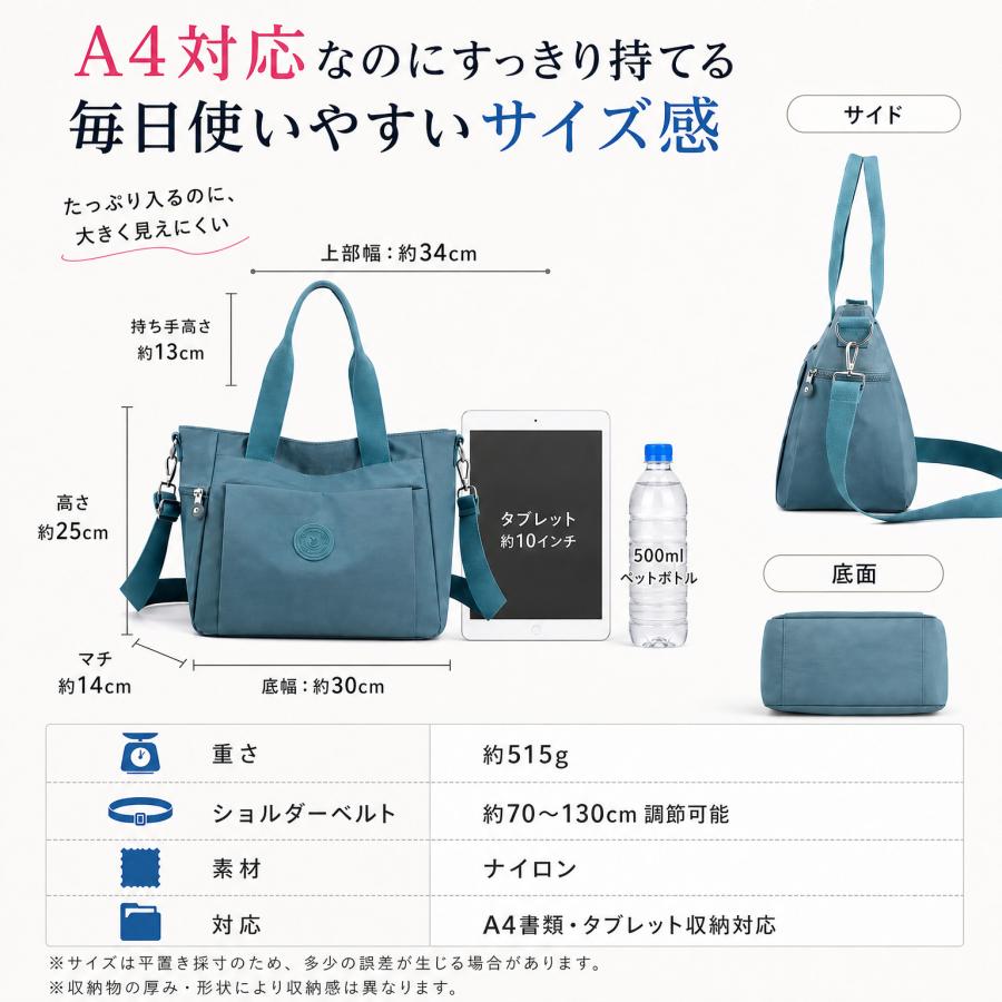 ショルダーバッグ レディース ナイロン 軽量 撥水 斜めがけ 2way