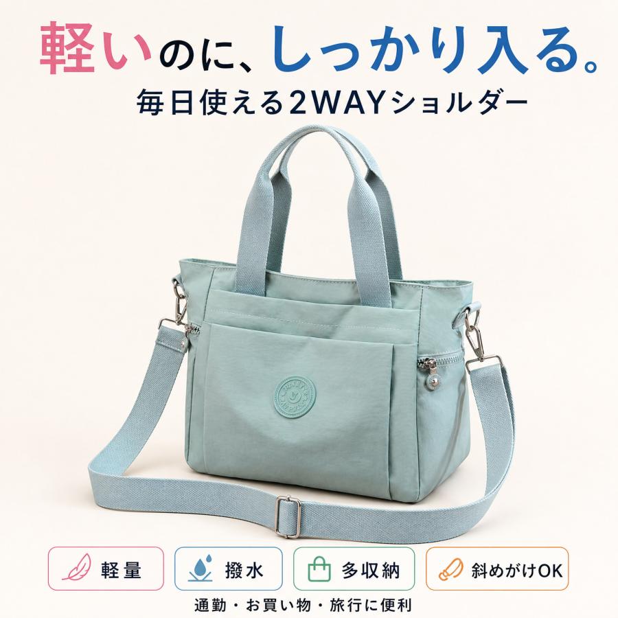 ショルダーバッグ レディース ナイロン 軽量 撥水 斜めがけ 2way