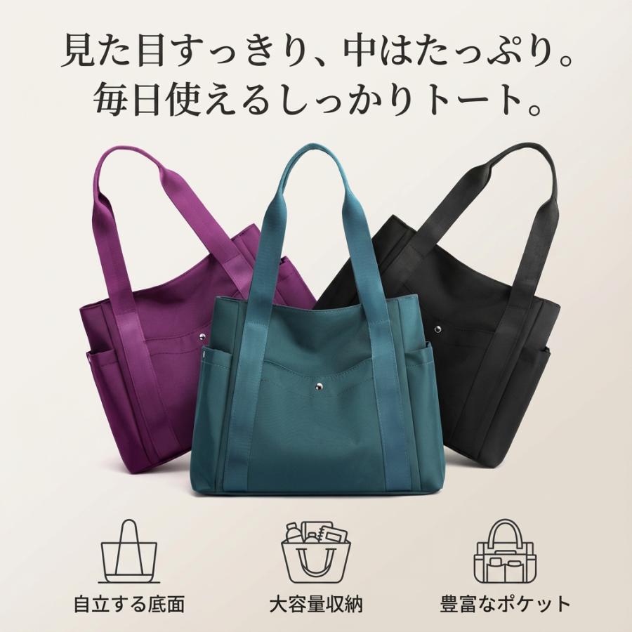 トートバッグ レディース マザーズバッグ ナイロン 大容量 a4 軽量 撥