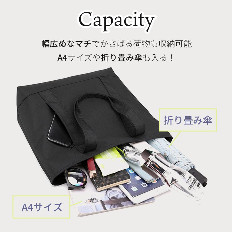 トートバッグ メンズ レディース a4 大きめ ナイロン 大容量 ファスナー付き 通勤 通学 軽い 軽量 カバン バック | ブランド登録なし | 06