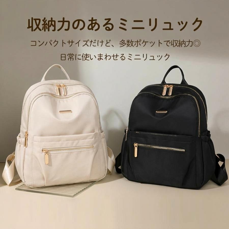 リュック レディース 小さめ 軽い 軽量 おしゃれ 通勤 通学 旅行 ミニ 
