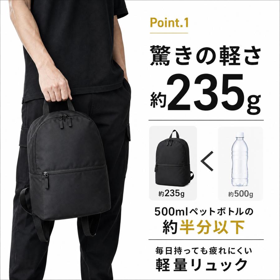 リュック メンズ レディース 軽量 小さめ A4対応 通勤 通学 リュック