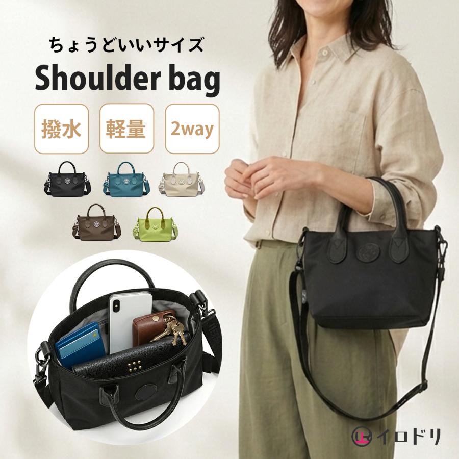 ミニショルダーバッグ レディース 斜めがけ 軽い 軽量 ナイロン 小さめ