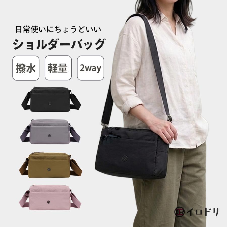 ショルダーバッグ レディース 軽い 軽量 ナイロン 撥水 斜めがけ