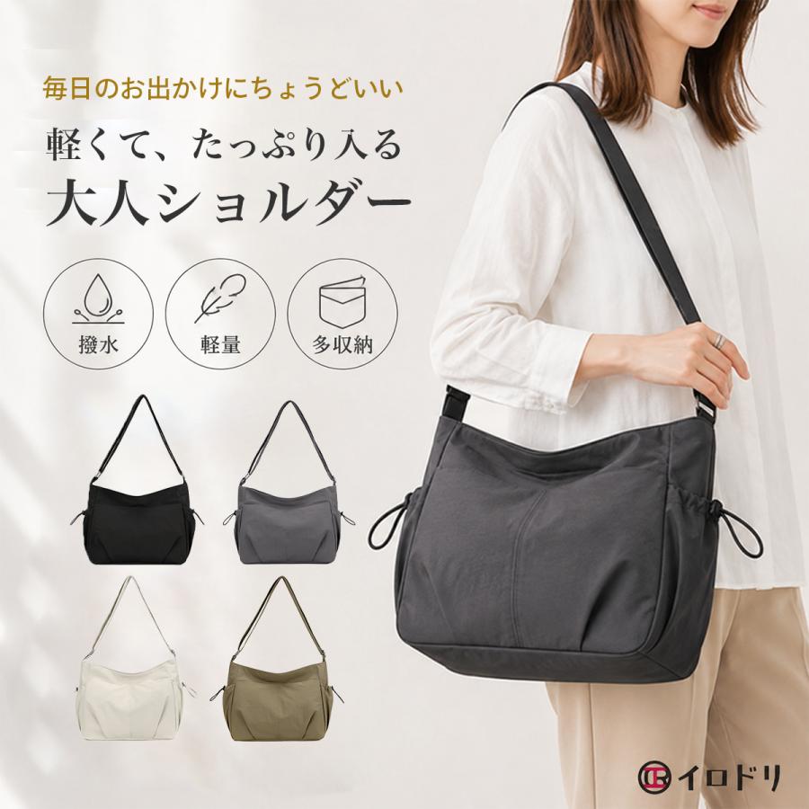 ショルダーバッグ レディース 斜めがけ 軽い 軽量 ナイロン 撥水