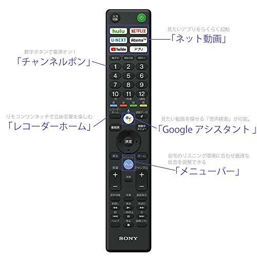 【中古品/USED】 ソニー 55V型 有機EL テレビ ブラビア KJ-55A8F 4K 2018年モデル 【FKP3285248908】(116314円)