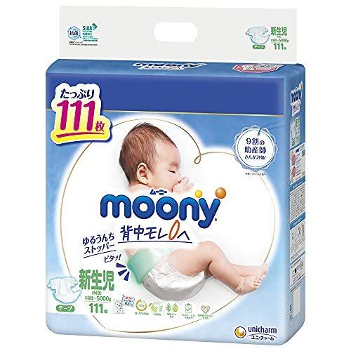 市販 ムーニー テープ 新生児 お誕生 5000g エアフィット 111枚 Cisama Sc Gov Br