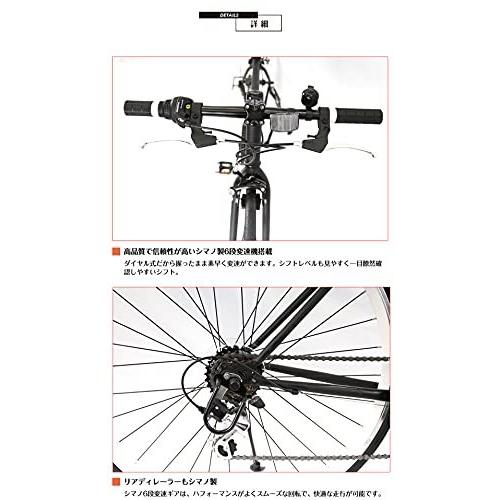 自転車 スピードワールド SPEED WORLD クロスバイク 90%組立 シマノ 
