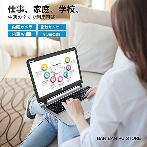 第6世代Corei7 Windows11 テンキーカメラ HP 450 G3 - www.onkajans.com