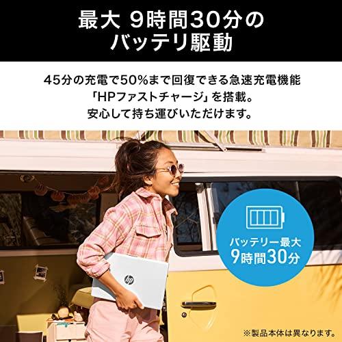 HP ノートパソコン HP 14s-fq2012AU 14インチ 2022年モデル フルHD