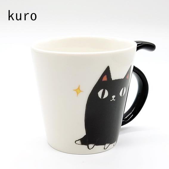 にゃん屋 猫3兄弟 しっぽマグカップ ネコ 黒猫 白猫 三毛猫 マグ 陶器