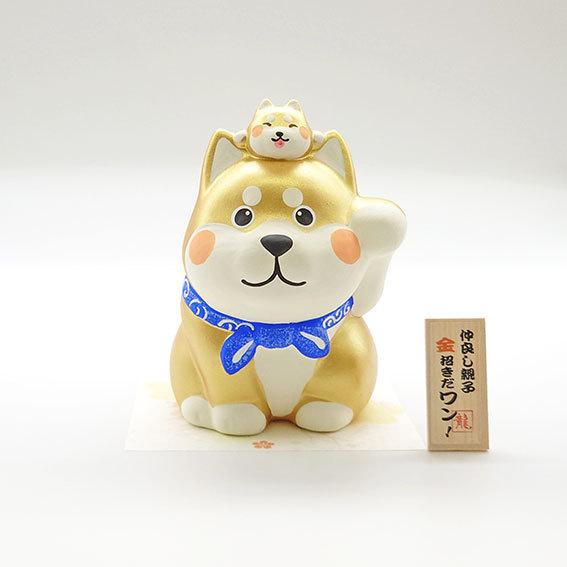 貯金箱 おしゃれ 犬 親子で金招きだワン 柴犬 金色 金運 幸運 風水