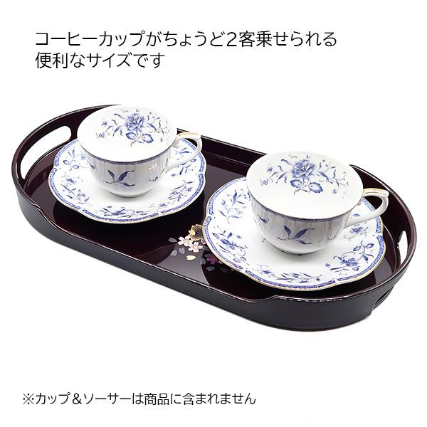 お盆 トレー 溜塗 紀州漆器 コーヒーカップ さくら 日展作家 橋爪靖雄 