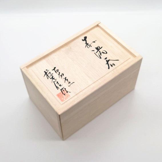 萩陶苑 萩焼 湯呑 ペア 山翠 佳俊作 木箱入 夫婦茶碗 湯呑み お
