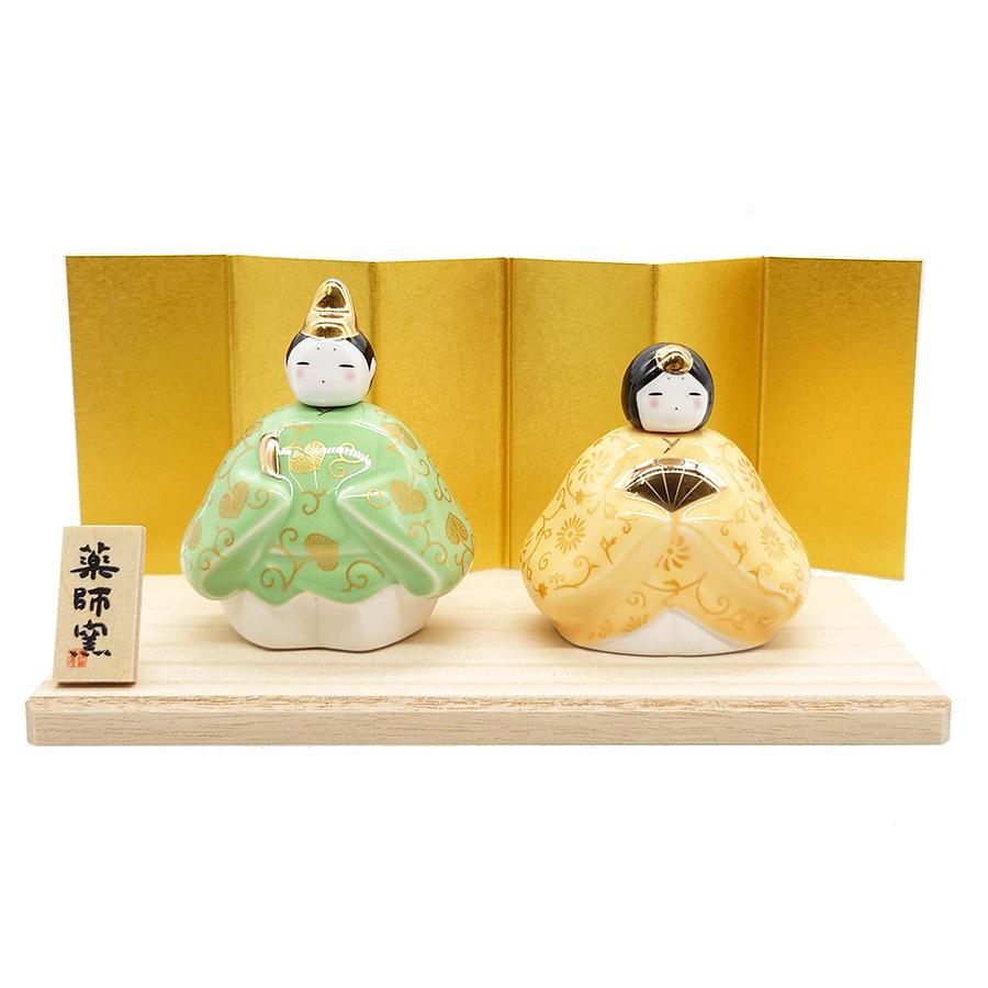 雛人形 コンパクト 陶磁器 薬師窯 彩絵花錦雛 親王飾り グリーン