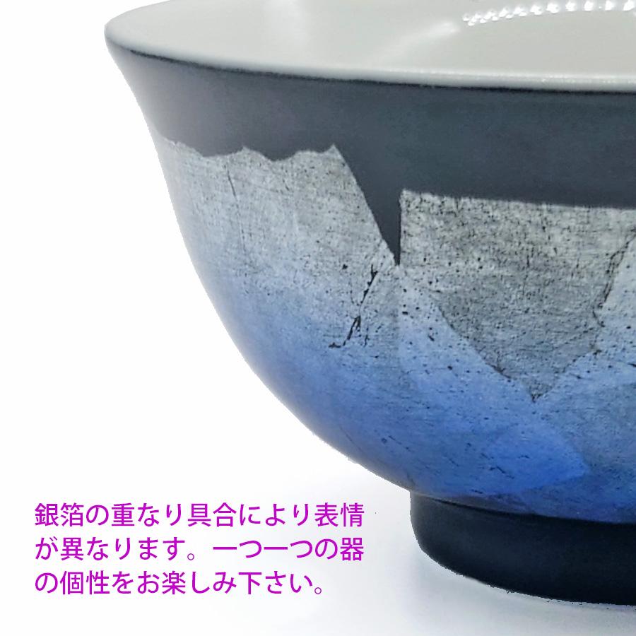 九谷焼 夫婦茶碗 天目銀彩 ペアセット ご飯茶碗 お茶碗 茶碗 飯碗 陶器