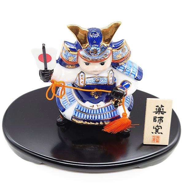 五月人形 コンパクト 陶器 薬師窯 染錦出世大将 卓上 陶製 日本製