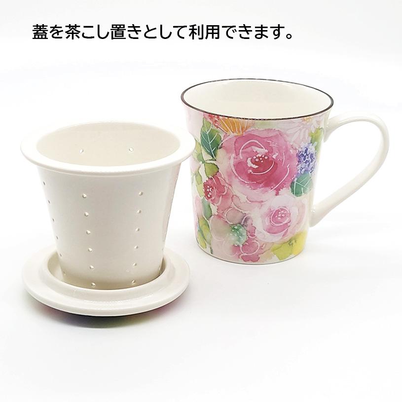 ＆藍 蓋付き マグカップ 陶器 茶こし付き 花あわせ バラ ピンク