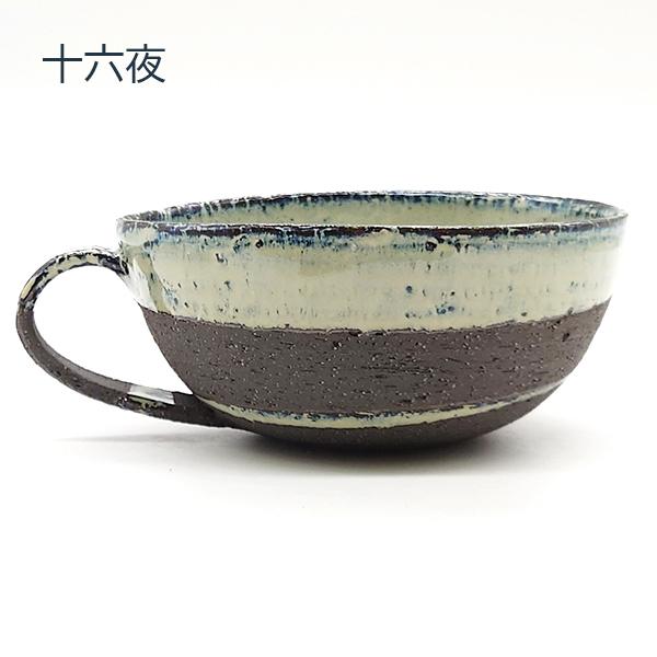 ジノリスープカップ（カフェオーレボウル）&ソーサー×2 、スクエアボウル×2 ジノリスープカップ（カフェオーレボウル）&ソーサー×2