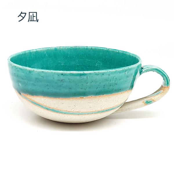 森山窯　スープ鉢　深皿　2枚組 森山窯 スープ鉢 深皿 2枚組 20179182.jpg