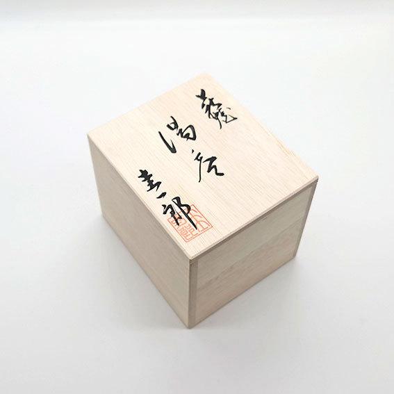 萩焼　湯飲み 薄紫色とクリーム色 木箱付き 萩焼 湯飲み 薄紫色とクリーム色 木箱付き