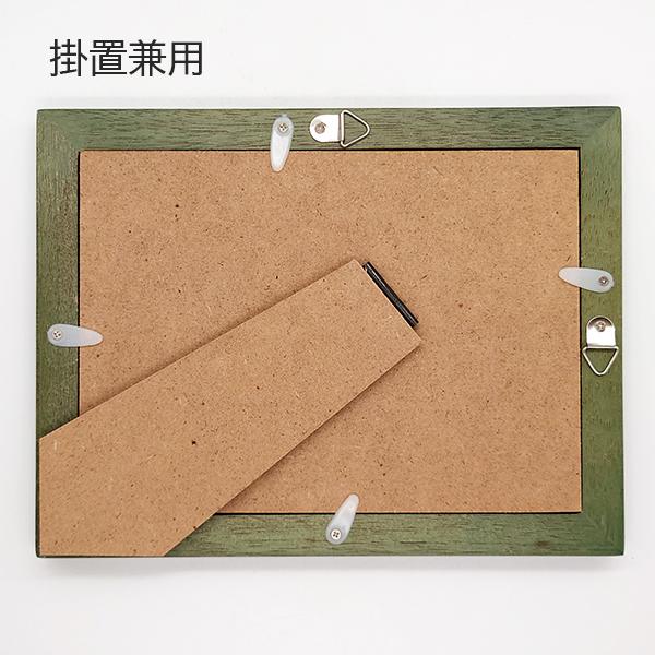 相田みつを 額 名言 めぐりあい ポストカード 木製 おしゃれ 相田