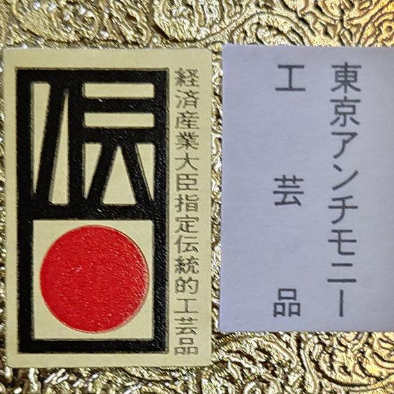 ニデックインスツルメンツ アンチモニーオルゴール オニックス