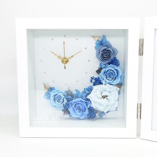 プリザーブドフラワー 時計 写真立て フォトフレーム ブルー 青